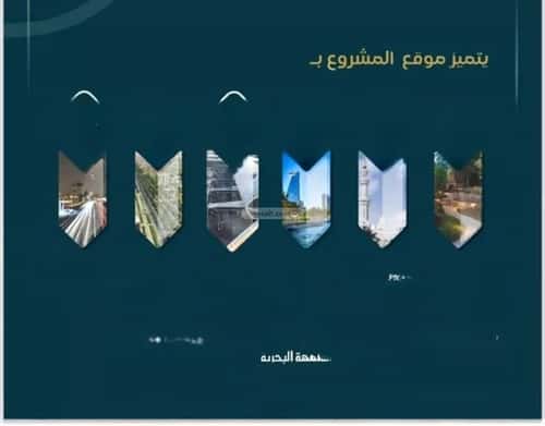 4 bedroom apartment in Al Wahah 3