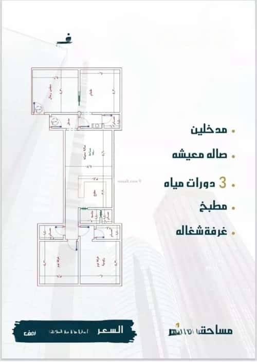شقة 4 غرف في الواحة 5