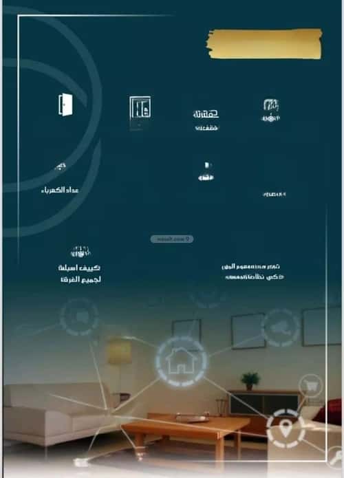 شقة 4 غرف في الواحة 2