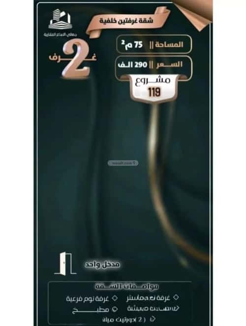 2 bedroom apartment in Al Safaa 1