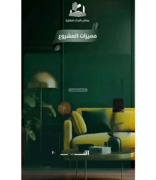 2 bedroom apartment in Al Safaa 2