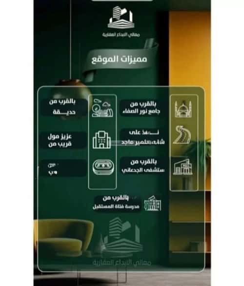 2 bedroom apartment in Al Safaa 5