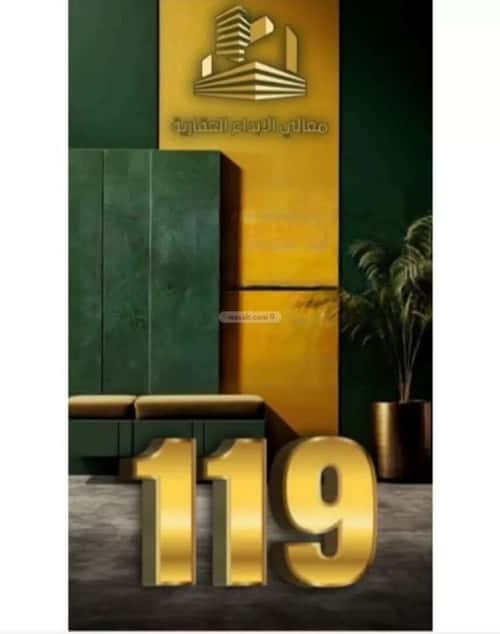 2 bedroom apartment in Al Safaa 4