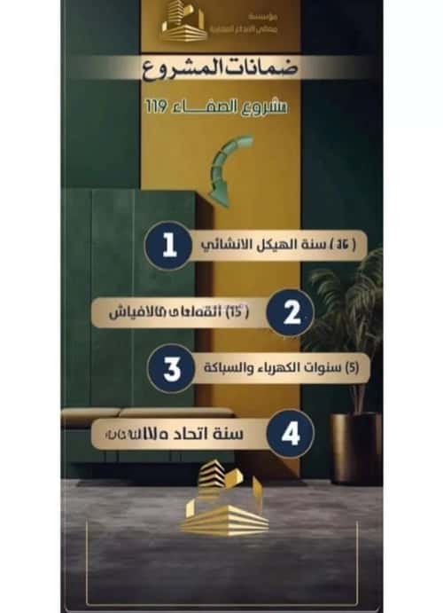 2 bedroom apartment in Al Safaa 5