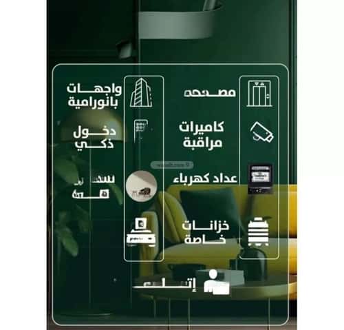 4 bedroom apartment in Al Safaa 3