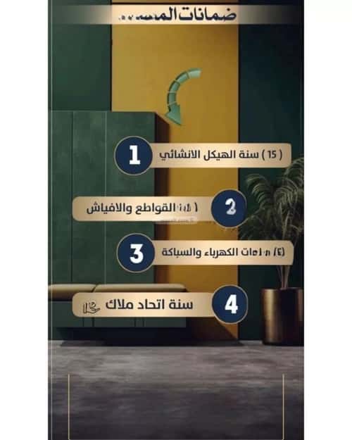 4 bedroom apartment in Al Safaa 5