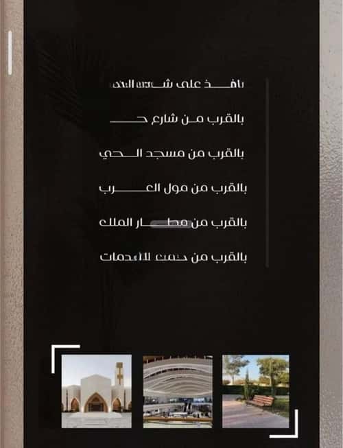 3 bedroom apartment in Al Nuzhah 5