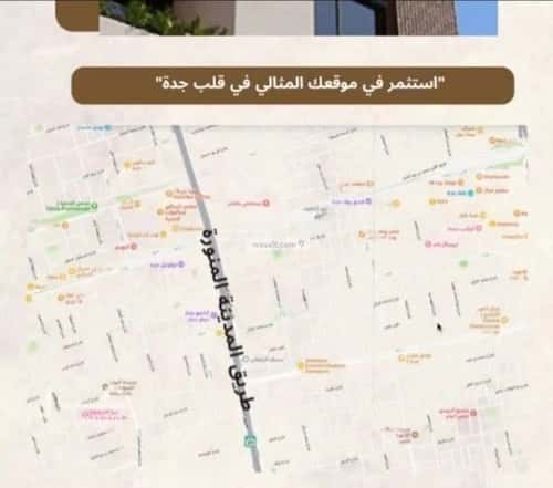 2 bedroom apartment in Al Aziziyah 5