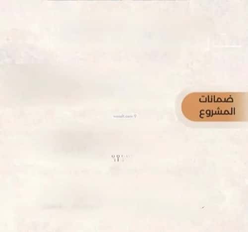 2 bedroom apartment in Al Aziziyah, Jeddah 5