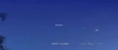 2 bedroom apartment in Al Salamah 1