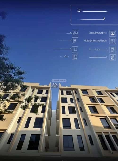 2 bedroom apartment in Al Salamah 5