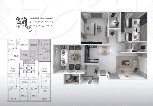 4 bedroom apartment in Al Salamah 2