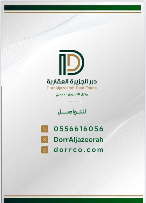 شقة 5 غرف في الشاطئ 8