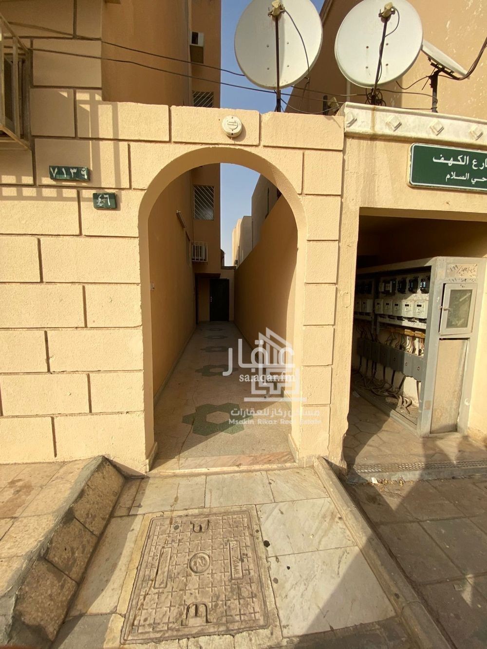 شقة 2 غرف في السلام، الرياض 2