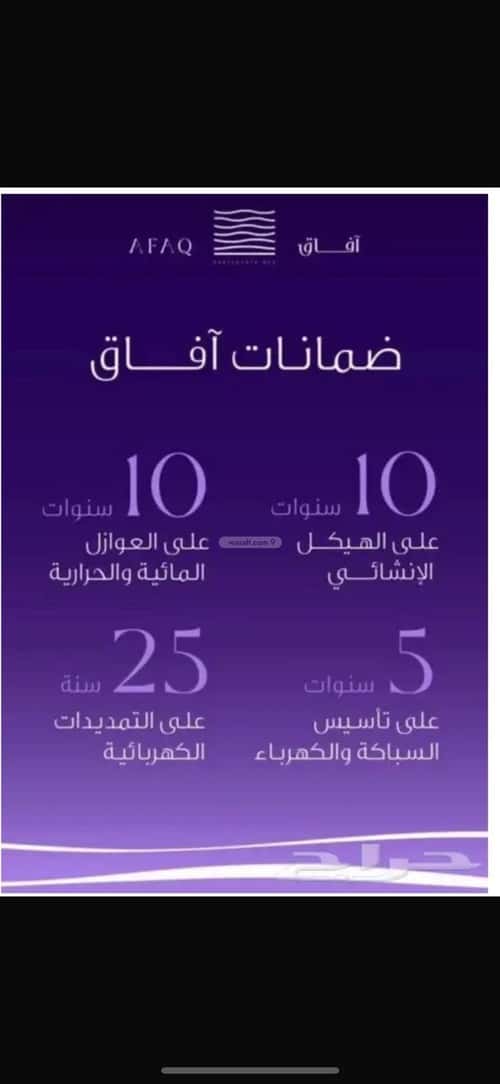 4 bedroom apartment in Al Manar 1