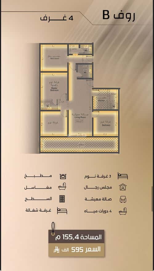 2 bedroom apartment in Al Faisaliyyah 5