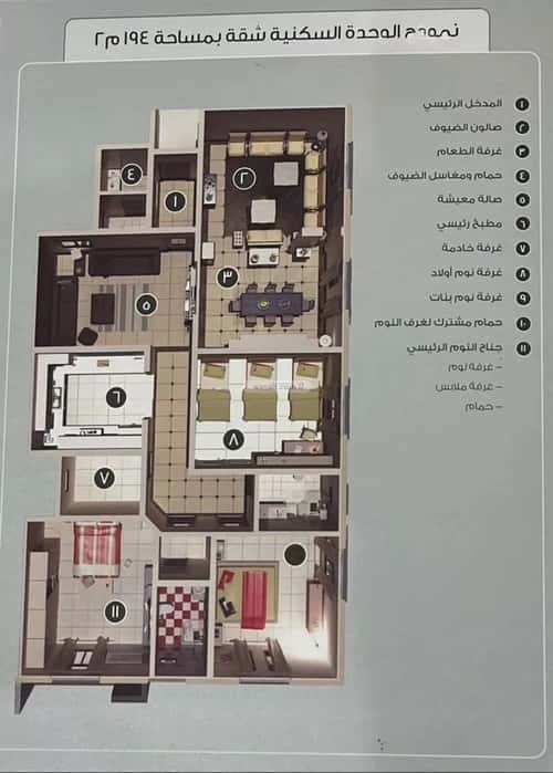 5 bedroom villa in Al Ruwais, Jeddah 7