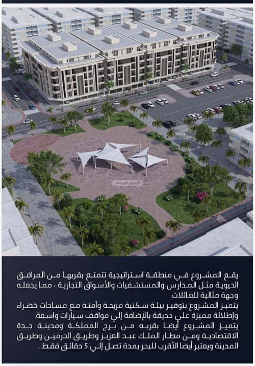 2 bedroom apartment in As Sawari 2