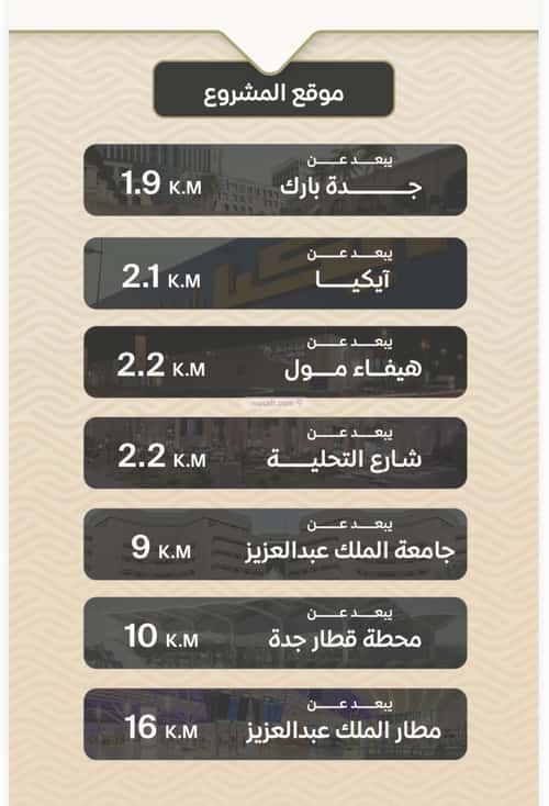 شقة 3 غرف في مشرفة 4