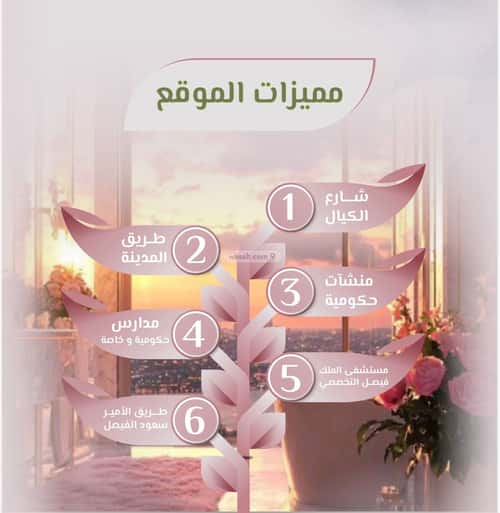 4 bedroom apartment in Al Rawdah 2