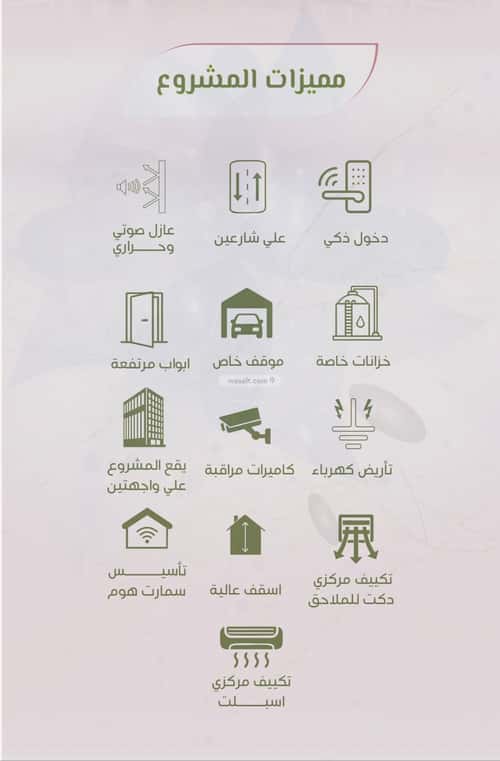 4 bedroom apartment in Al Rawdah 3