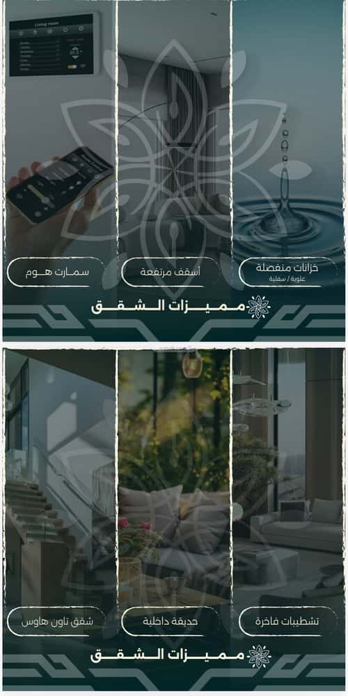 4 bedroom apartment in Al Rawdah 3