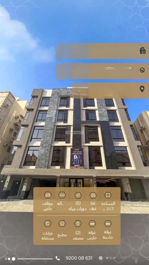 6 bedroom apartment in Al Marwa 10