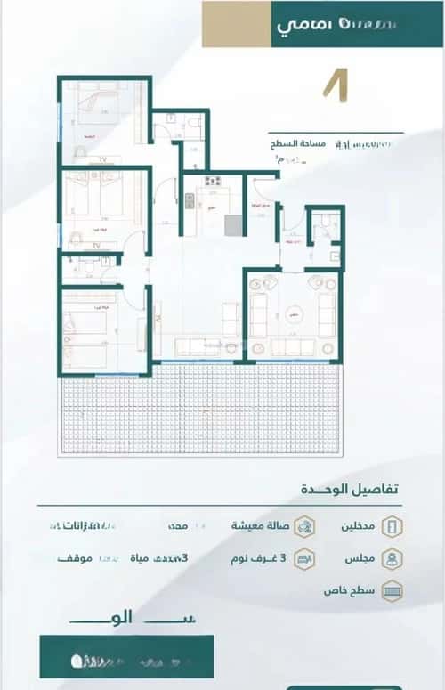 شقة 4 غرف في الصفاء 3