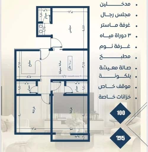 3 bedroom apartment in Al Nuzhah 1
