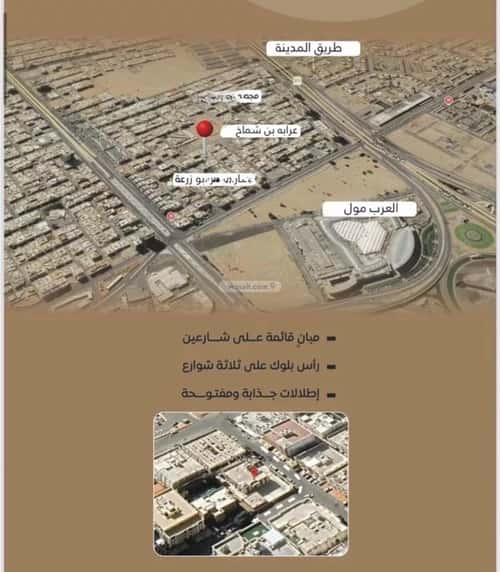 3 bedroom apartment in Al Nuzhah 3