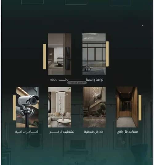 4 bedroom apartment in Al Nuzhah 2