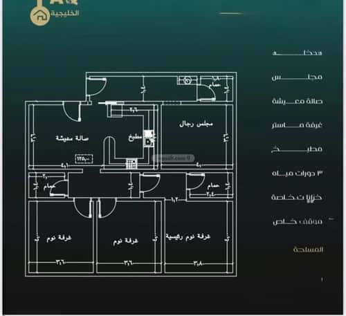 4 bedroom apartment in Al Nuzhah 5