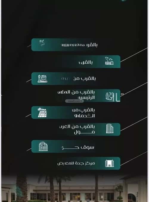 شقة 3 غرف في النزهة 3