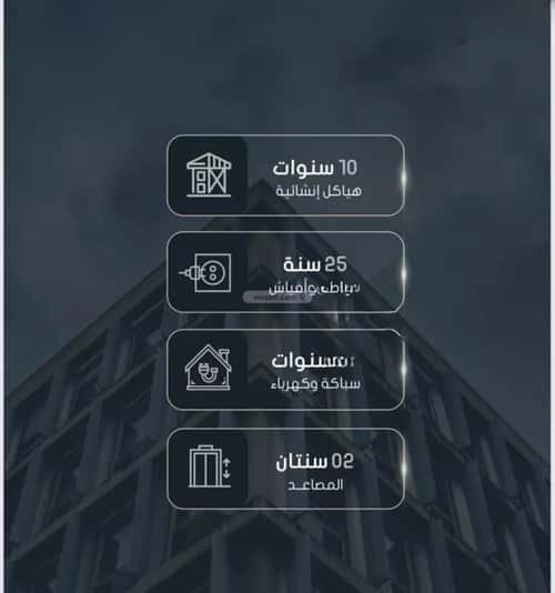 شقة 5 غرف في الصواري 5