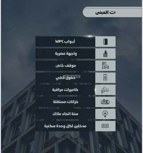 شقة 5 غرف في الصواري 4