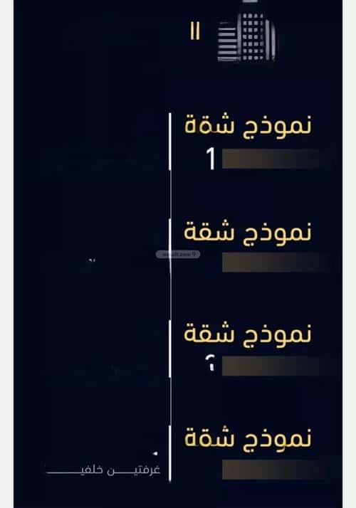 2 bedroom apartment in Mishrifah 3