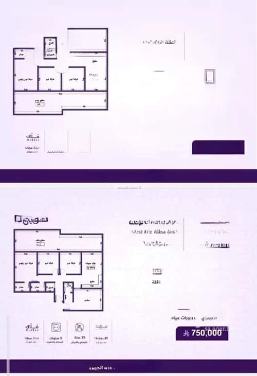 4 bedroom apartment in Al Fayha 2