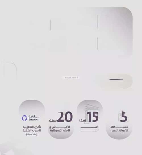 3 bedroom apartment in Al Zahra 1