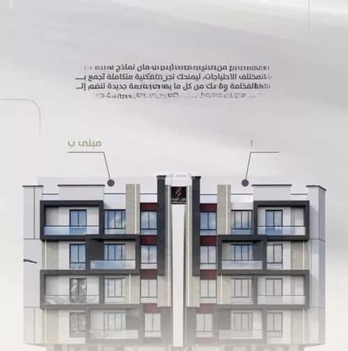 3 bedroom apartment in Al Zahra 2