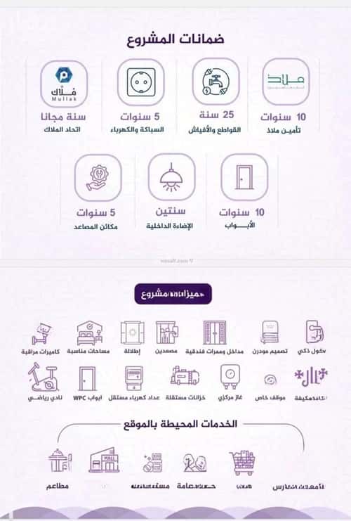 3 bedroom apartment in Al Fayha 1