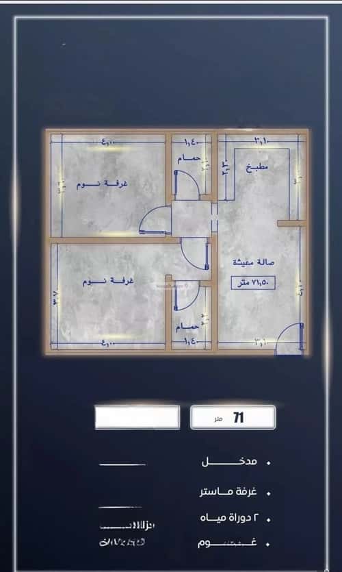 2 bedroom apartment in As Sawari 2