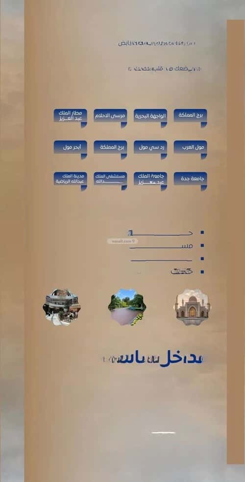 2 bedroom apartment in As Sawari 4