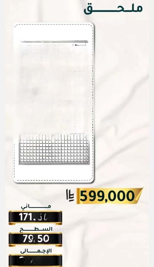 2 bedroom apartment in Al Thaghr 2