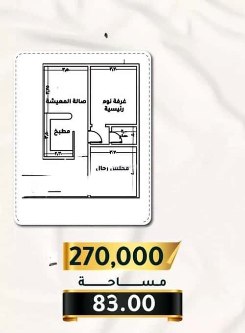 2 bedroom apartment in Al Thaghr 4