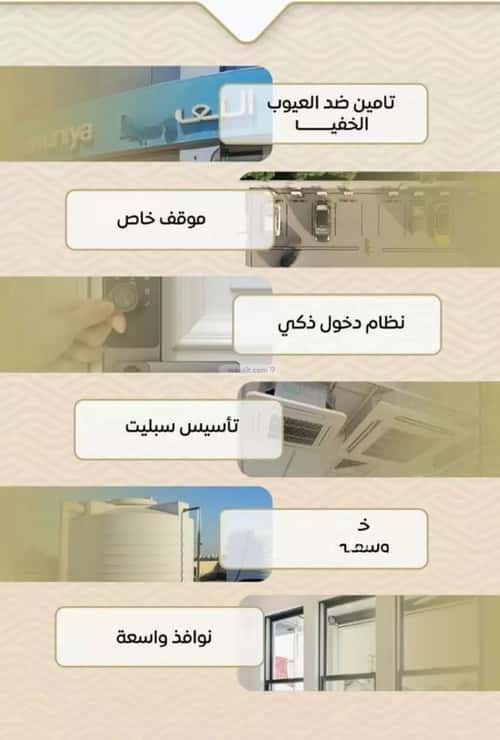 2 bedroom apartment in Mishrifah 2