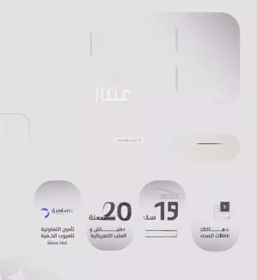 2 bedroom apartment in Al Zahra 1