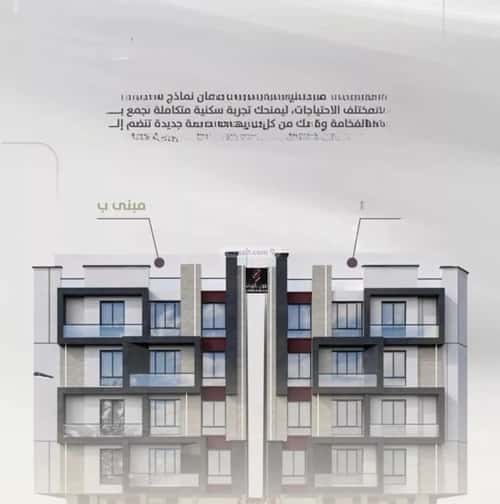 4 bedroom apartment in Al Zahra 2