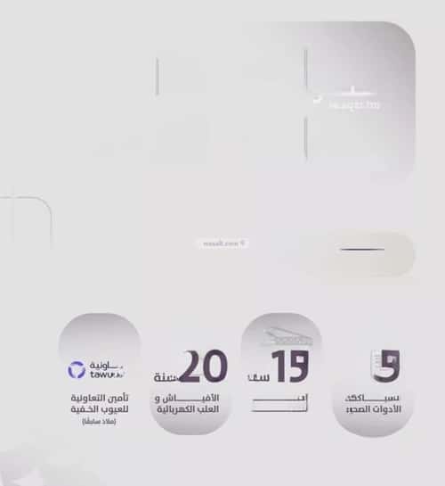 4 bedroom apartment in Al Zahra 4