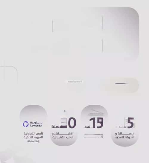 2 bedroom apartment in Al Zahra 1