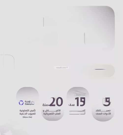 4 bedroom apartment in Al Zahra 3